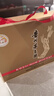 茅臺飛天 醬香型白酒 53度 金條+白條 50ml*5*2組合裝 曬單實(shí)拍圖