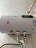 櫻花雪白色家用熱水器電熱水器出租房衛生間洗澡沐浴儲水式速熱省電40升/50/60/80/100圓桶二級能效 40升高配+三重防電+上門(mén)安裝 曬單實(shí)拍圖