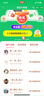 拼多助力pdd助力現金大轉盤(pán)拼多推金幣商品天天領(lǐng)現金夕夕砍一刀助力真人新用戶(hù) 現金大轉盤(pán)5人 曬單實(shí)拍圖