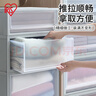 愛(ài)麗思塑料抽屜式衣服收納箱衣物收納盒玩具整理箱儲物箱10L1個(gè)裝BC330 曬單實(shí)拍圖