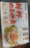 袁記味享x鮮京采 袁記云餃鮮蝦蟹籽三拼云吞拼盤(pán)24顆500g鮮肉早餐餛飩 曬單實(shí)拍圖