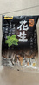 甘源椒鹽味花生下酒菜花生米堅(jiān)果炒貨特色小吃解饞休閑零食量販500g 曬單實(shí)拍圖