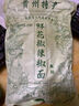 漢小二貴州特產(chǎn)糊辣椒面中辣250g*1袋關(guān)嶺斷橋柴火辣椒面烤肉干碟蘸水 曬單實(shí)拍圖
