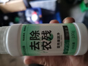 巨奇嚴(yán)選 蛋殼果蔬清洗劑洗水果蔬菜去農(nóng)殘果蔬凈清潔粉嬰幼兒食品級 曬單實拍圖
