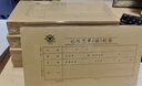 燕京成文厚 成文厚  憑證裝訂封面 記賬憑證封面 記賬憑單封面 記賬憑證/憑單封面/包角 記賬憑單(證)封面 丙式-40-1 100張 曬單實(shí)拍圖