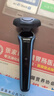 飛利浦（PHILIPS）電動(dòng)剃須刀S3608/10 全新S3000系列男士刮胡刀全身水洗干濕雙剃胡須刀520送男友送老公生日禮物 S3608 曬單實(shí)拍圖
