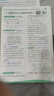 2025秋 實(shí)驗班提優(yōu)訓練 四年級上冊 數學(xué)人教版 強化拔高新版教材同步練習冊 曬單實(shí)拍圖