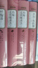 名著(zhù)名譯精裝：約翰-克利斯朵夫（上下） 小說(shuō) 曬單實(shí)拍圖