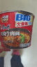 康師傅 方便面 大食桶紅燒牛肉桶面144g*12 泡面整箱速食 方便食品 曬單實(shí)拍圖