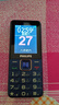 飛利浦（PHILIPS）E568A 寶石藍(lán) 移動(dòng)聯(lián)通電信4G全網(wǎng)通 老年人手機(jī)智能 超長(zhǎng)待機(jī)兒童功能學(xué)生手機(jī) 大字大聲直板按鍵 曬單實(shí)拍圖
