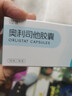 [塑媛] 奧利司他膠囊減肥藥排油燃脂瘦身抗肥胖減脂瘦腿腰瘦肚子ZH 15盒【加強裝】 曬單實(shí)拍圖