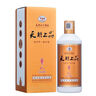 天朝上品 貴人 綿柔醬香型白酒 53度 500ml*6瓶 整箱裝 新老包裝隨機(jī)發(fā)貨 曬單實(shí)拍圖