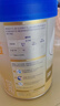 愛他美（Aptamil）卓傲幼兒配方奶粉3段（12-36月齡）愛他美卓傲 800g*1罐 曬單實拍圖