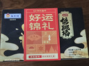 海文銘福州正宗佛跳墻250g*5盒加熱即食裝金湯鮑魚(yú)海參海鮮預制菜自營(yíng) 曬單實(shí)拍圖