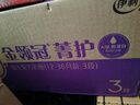 伊利金領(lǐng)冠菁護(hù)【高量乳鐵蛋白】幼兒奶粉3段(1-3歲)800g*6整箱裝 曬單實(shí)拍圖