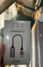 綠聯(lián)HDMI視頻采集卡4K高清輸入 適用VR索尼相機Switch/PS5電腦手機平板游戲抖音直播錄制 轉USB/Type-C 曬單實(shí)拍圖