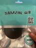 山澤（SAMZHE）魔術(shù)貼 電腦理線器自由裁剪 線纜收納固定整理繞線器 尼龍粘扣扎線帶2CM*5米 MST-50 曬單實拍圖