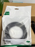 綠聯(lián)USB3.0延長線 公對(duì)母數(shù)據(jù)連接線 高速傳輸適用U盤打印機(jī)分線器擴(kuò)展加長轉(zhuǎn)接線鋁殼編織5米 25285 曬單實(shí)拍圖
