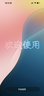 Apple/蘋(píng)果 iPhone 17 Pro Max 256GB 銀色 支持移動(dòng)聯(lián)通電信5G 雙卡雙待手機 曬單實(shí)拍圖