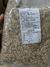 雋顏堂帶殼燕麥5斤/1斤 皮燕麥 雀麥 野麥草 沒(méi)有脫殼的燕麥 帶殼燕麥 3斤 曬單實(shí)拍圖