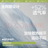蕉下全網(wǎng)眼透氣內(nèi)褲男士棉質(zhì)運(yùn)動(dòng)內(nèi)褲褲頭四角平角抗菌無痕 50S精梳棉 曬單實(shí)拍圖