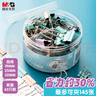 晨光(M&G)文具彩色省力長(cháng)尾夾套裝  中小號組合裝 金屬票夾燕尾夾文件資料夾63只/罐ABS916EK辦公用品 曬單實(shí)拍圖