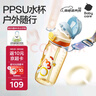 babycare兒童水杯吸管雙飲二合一戶(hù)外運動(dòng)水壺3歲+學(xué)生上學(xué)PPSU滿(mǎn)杯600ml 曬單實(shí)拍圖