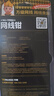 萬級（WANJEED）網(wǎng)線鉗專業(yè)級網(wǎng)線鉗子水晶頭壓線鉗超五6六類寬帶接頭8p網(wǎng)鉗接壓夾線鉗測試儀家用套裝網(wǎng)絡工具包 【超級王鉗Ⅰ】家裝6件套 曬單實拍圖