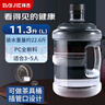 拜杰純凈水桶 水桶桶裝水桶 礦泉水桶飲水機空桶手提飲水桶 黑蓋11.3L 曬單實(shí)拍圖