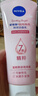 妮維雅（NIVEA）溫和滋潤洗面奶晶純煥亮泡沫潔面乳150g雙支套裝 曬單實拍圖
