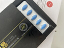 FECONAD藥膏【一粒爽整夜】挑戰180分鐘【入口速硬】起效快效果猛 20片 一盒【助勃增硬】【不爽包退】 勁大勿貪搭昂偉達鹽酸妥諾達菲片 曬單實(shí)拍圖
