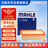 馬勒（MAHLE）空氣濾芯濾清器LX4756哈弗H6/H4/H2S/F7/VV5VV6 1.5T/2.0T 17年后 曬單實(shí)拍圖