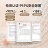 安潔（Anzeel）簡(jiǎn)單愛內(nèi)衣除菌洗衣液次拋裝內(nèi)衣褲專用洗衣液去血漬黃漬除螨抑菌 花木蘭-居家日常裝300ml 曬單實(shí)拍圖