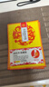 北同御貢北京同仁堂足跟痛專(zhuān)用足底筋膜炎跟腱炎腳后跟骨刺疼痛腫脹膏藥貼 曬單實(shí)拍圖