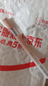 晨光(M&G)文具大馥大桂HB自動(dòng)鉛筆替芯 0.5樹(shù)脂鉛芯學(xué)生考試繪圖鉛芯20根隨機/盒中秋禮物ASL36120 曬單實(shí)拍圖