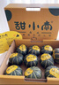 甜小南【熱銷(xiāo)100W+】山西正宗貝貝南瓜板栗味小南瓜貝貝嬰兒輔食香甜 甄選款（4-7個(gè)果） 2.3斤 曬單實(shí)拍圖