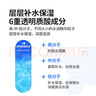 美迪惠爾【新品升級】透明質(zhì)酸保濕面膜補水美白8片組合裝禮物出游必備 曬單實(shí)拍圖