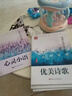 TULX楷書(shū)字帖練字成年大學(xué)生正楷字帖行書(shū)行楷女生字體大氣漂亮高中初中生成人寫(xiě)字帖臨摹鋼筆硬筆書(shū)法 楷行雙體-[唐詩(shī)三百首] 送練字8件套 曬單實(shí)拍圖