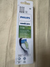 飛利浦（PHILIPS）電動(dòng)牙刷頭 7倍去除牙菌斑潔凈型3支裝HX9023 適配鉆石3系HX6/ HX3/ HX51系列 曬單實(shí)拍圖