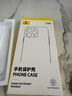 倍思 【真不發(fā)黃丨冰透款】適用iphone15pro手機殼蘋(píng)果15pro保護套磁吸殼超薄Magsafe充電防摔鏡頭全包 曬單實(shí)拍圖
