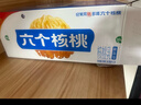 養元六個(gè)核桃 精品型核桃乳植物蛋白飲料240ml*24 整箱裝 曬單實(shí)拍圖
