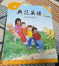 【官方獨(dú)家】典范英語3a3b 英文原版繪本 小學(xué)英語分級閱讀 3-12歲 可點(diǎn)讀  弘書閣官方正版 曬單實(shí)拍圖