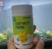 21金維他4-13歲兒童復合維生素c維生素b族提高免疫鈣鐵鋅成長(cháng)高【買(mǎi)2發(fā)3】 曬單實(shí)拍圖