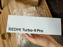 小米紅米Turbo4 Pro  國家補貼  第四代驍龍8s 7550mAh長(cháng)續航 新品5G手機 綠色 12GB+256GB 曬單實(shí)拍圖