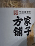 方家鋪子中華老字號六星蝦皮200g 海米干 蝦米不咸可打粉紫菜蛋花湯配料 曬單實(shí)拍圖