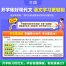 一本初中英語詞匯英語單詞記背手冊7-9年級通用中考必備單詞短語初中英語詞匯中考英語詞匯記背神器大全默寫本必背備考真題版詞匯書初中生一二三七八九年級高頻詞卡片語法隨身記手冊 初中英語詞匯 初中通用 曬單實拍圖