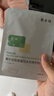 敷爾佳 膠原蛋白水光修護(hù)貼綠膜  5片/盒 補(bǔ)水保濕肌膚褪紅面膜禮物 曬單實(shí)拍圖