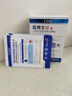 EDRI醫用水光針修復補水面部械字號術(shù)后醫用修復膜冷敷貼膠原蛋白10片 曬單實(shí)拍圖