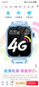 索愛(ài)Y65太空灰智能電話(huà)手表兒童小學(xué)生少年初中4G全網(wǎng)通移動(dòng)多功能防水定位可插卡超長(cháng)待機無(wú)游戲禮物 曬單實(shí)拍圖