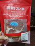黔大俠貴州高原無(wú)抗山豬梅花肉4斤烤肉雪花梅子肉生鮮豬頸肉源頭直發(fā) 曬單實(shí)拍圖